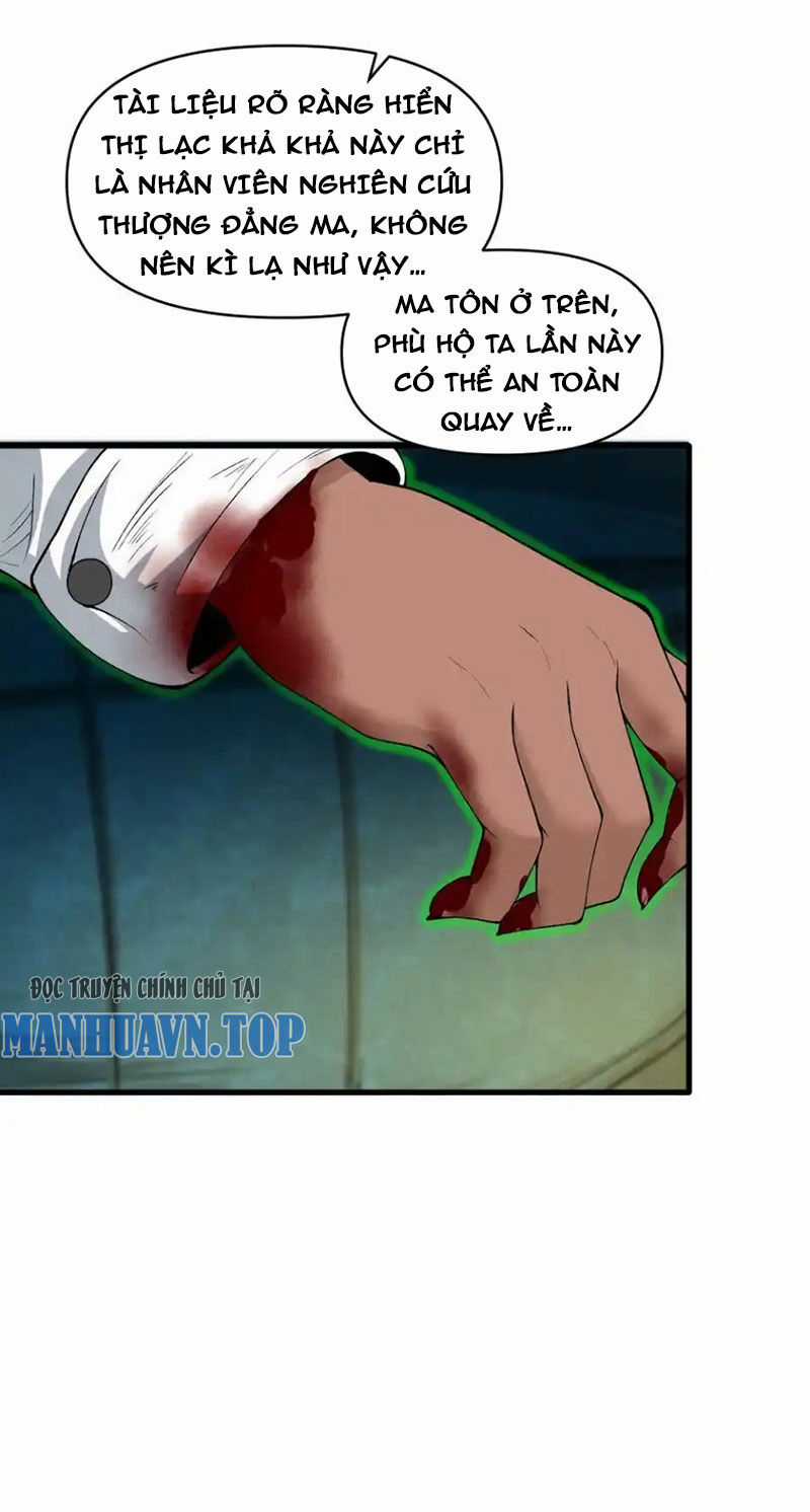 Chặt Củi 10 Năm, Tiên Tử Cầu Xin Ta Thu Nàng Làm Đồ Đệ Chapter 64 trang 18