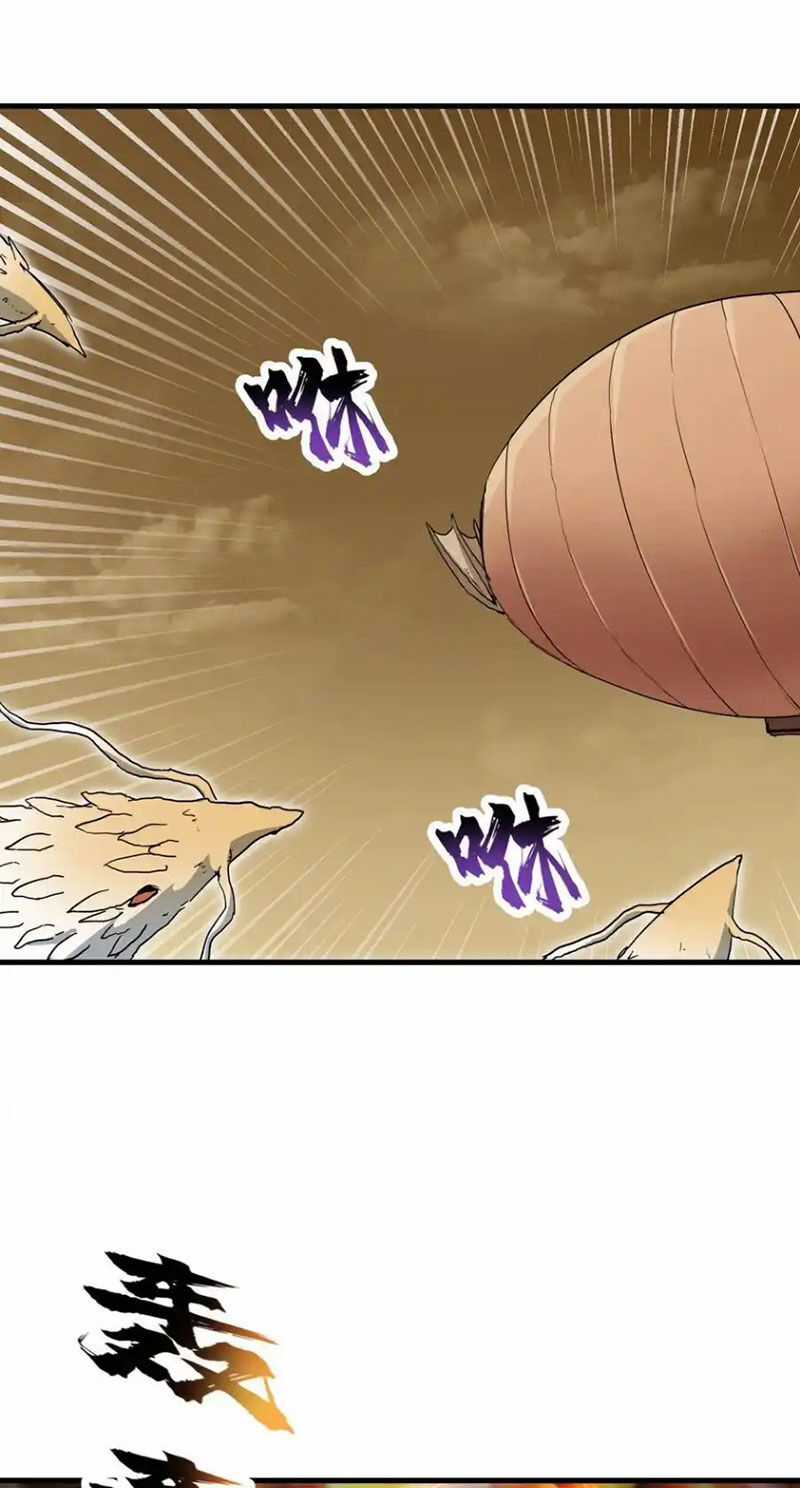 Chặt Củi 10 Năm, Tiên Tử Cầu Xin Ta Thu Nàng Làm Đồ Đệ Chapter 66 trang 45