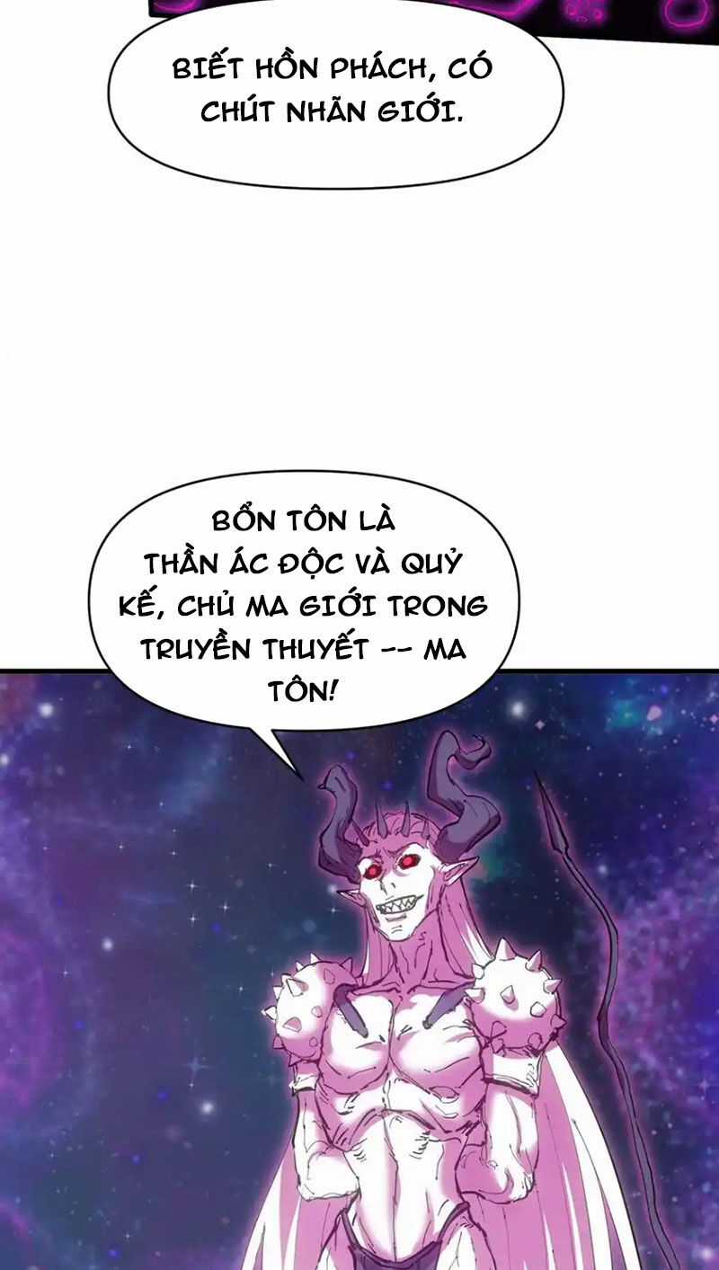Chặt Củi 10 Năm, Tiên Tử Cầu Xin Ta Thu Nàng Làm Đồ Đệ Chapter 67 trang 43