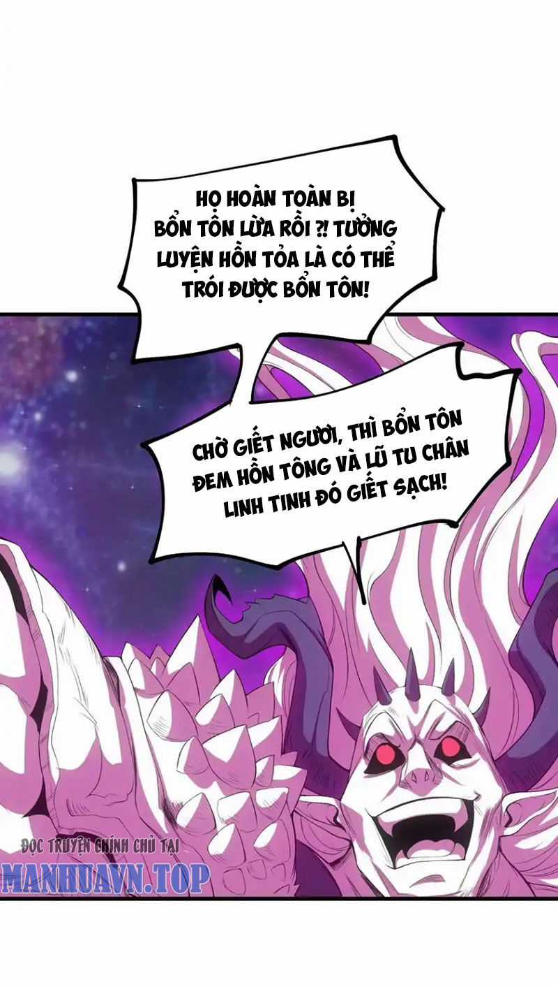 Chặt Củi 10 Năm, Tiên Tử Cầu Xin Ta Thu Nàng Làm Đồ Đệ Chapter 67 trang 53