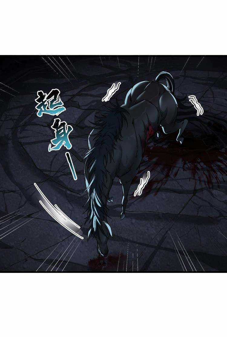 Chặt Củi 10 Năm, Tiên Tử Cầu Xin Ta Thu Nàng Làm Đồ Đệ Chapter 7 trang 59