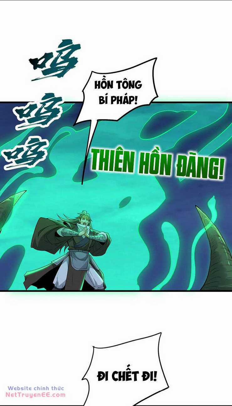 Chặt Củi 10 Năm, Tiên Tử Cầu Xin Ta Thu Nàng Làm Đồ Đệ Chapter 70 trang 12