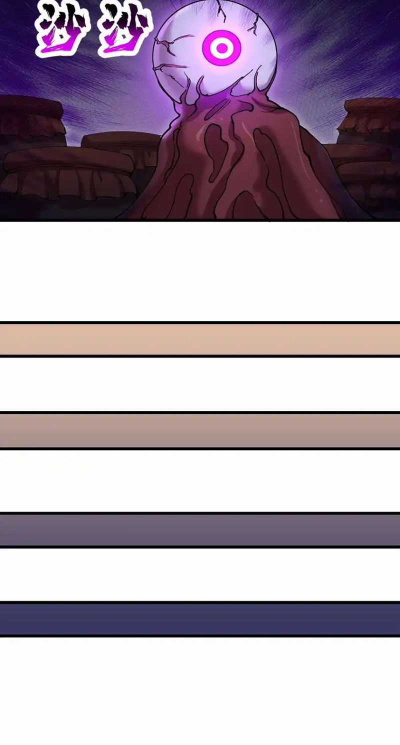 Chặt Củi 10 Năm, Tiên Tử Cầu Xin Ta Thu Nàng Làm Đồ Đệ Chapter 73 trang 46