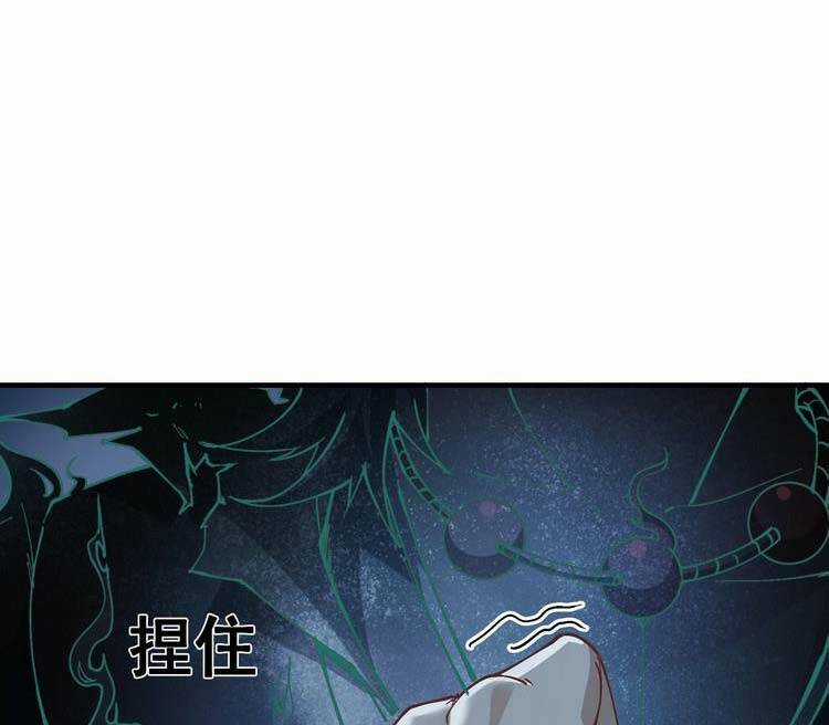 Chặt Củi 10 Năm, Tiên Tử Cầu Xin Ta Thu Nàng Làm Đồ Đệ Chapter 8 trang 16