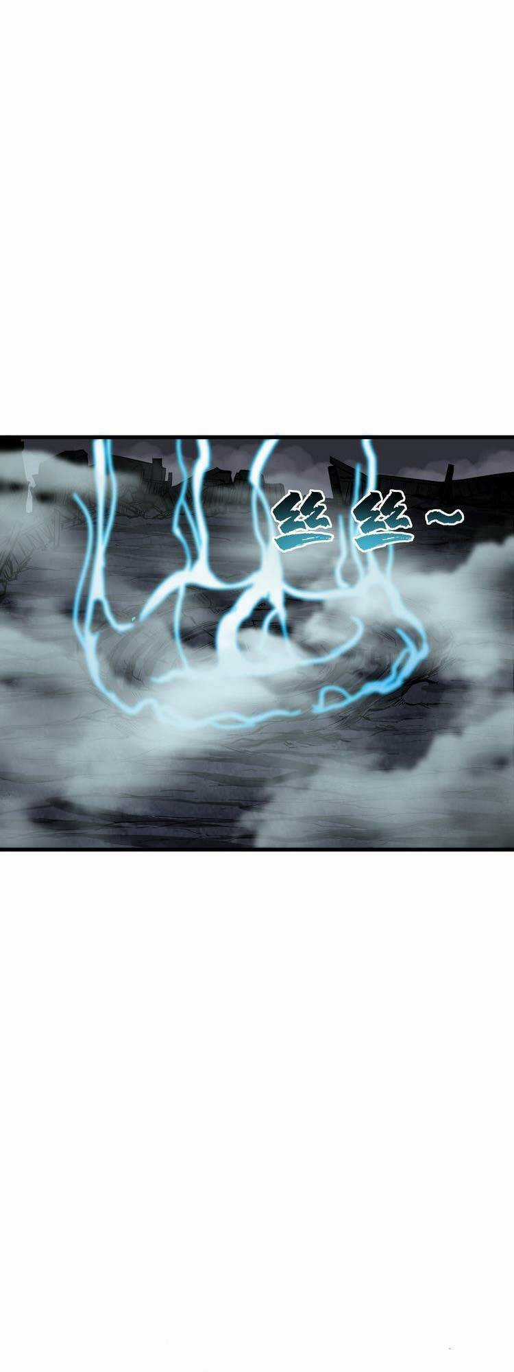 Chặt Củi 10 Năm, Tiên Tử Cầu Xin Ta Thu Nàng Làm Đồ Đệ Chapter 8 trang 7