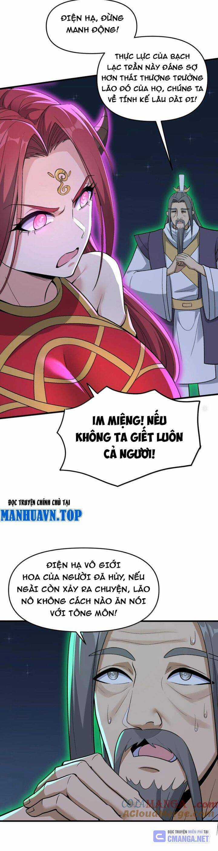 Chặt Củi 10 Năm, Tiên Tử Cầu Xin Ta Thu Nàng Làm Đồ Đệ Chapter 80 trang 15