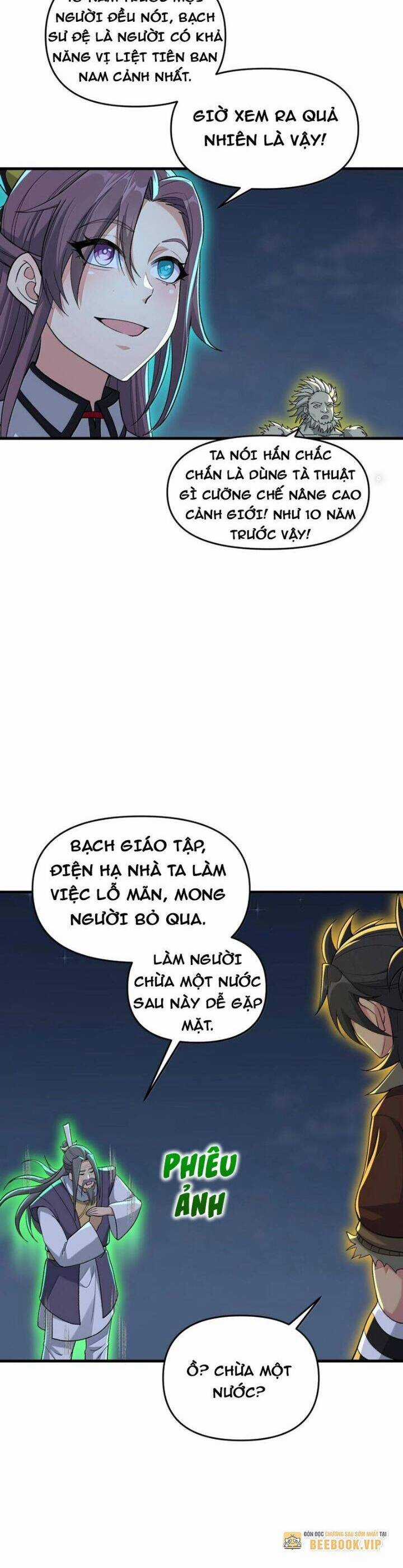 Chặt Củi 10 Năm, Tiên Tử Cầu Xin Ta Thu Nàng Làm Đồ Đệ Chapter 80 trang 17