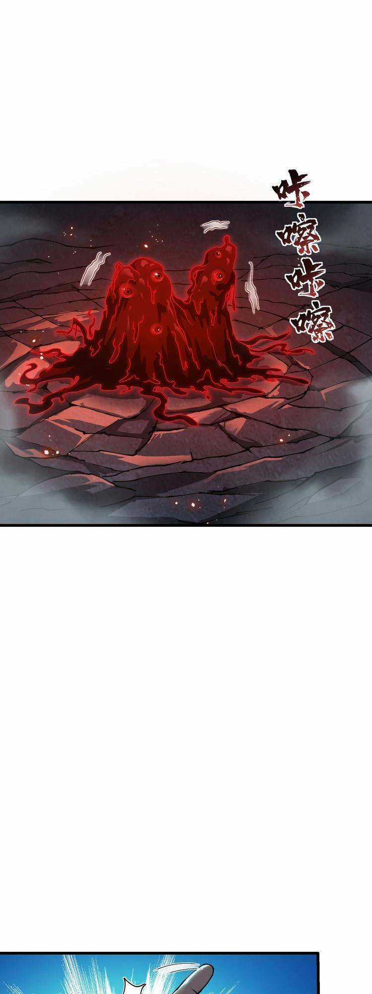 Chặt Củi 10 Năm, Tiên Tử Cầu Xin Ta Thu Nàng Làm Đồ Đệ Chapter 9 trang 2