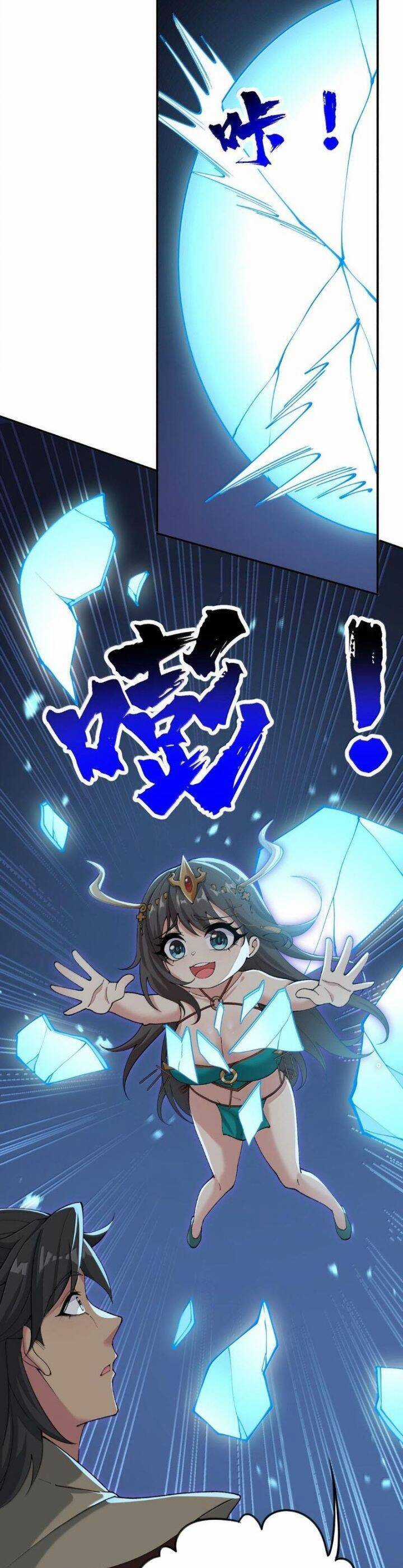 Chặt Củi 10 Năm, Tiên Tử Cầu Xin Ta Thu Nàng Làm Đồ Đệ Chapter 94 trang 4