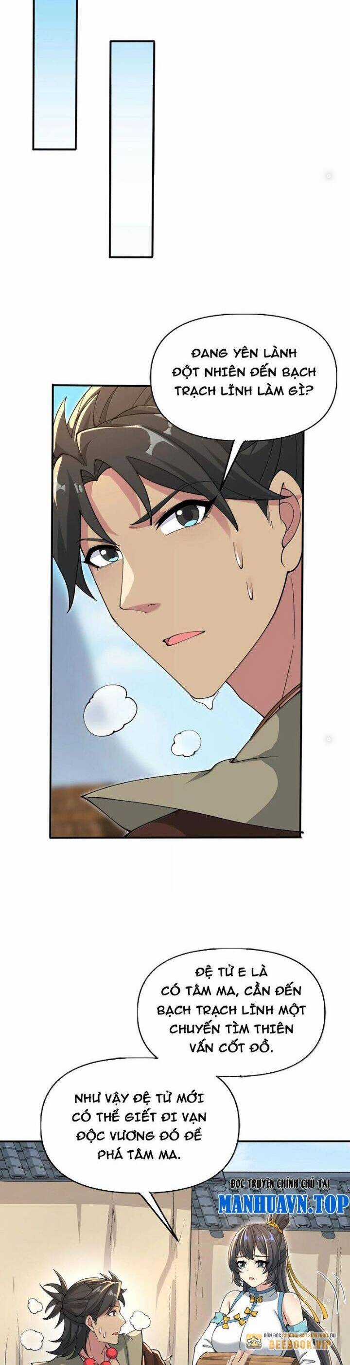 Chặt Củi 10 Năm, Tiên Tử Cầu Xin Ta Thu Nàng Làm Đồ Đệ Chapter 97 trang 17