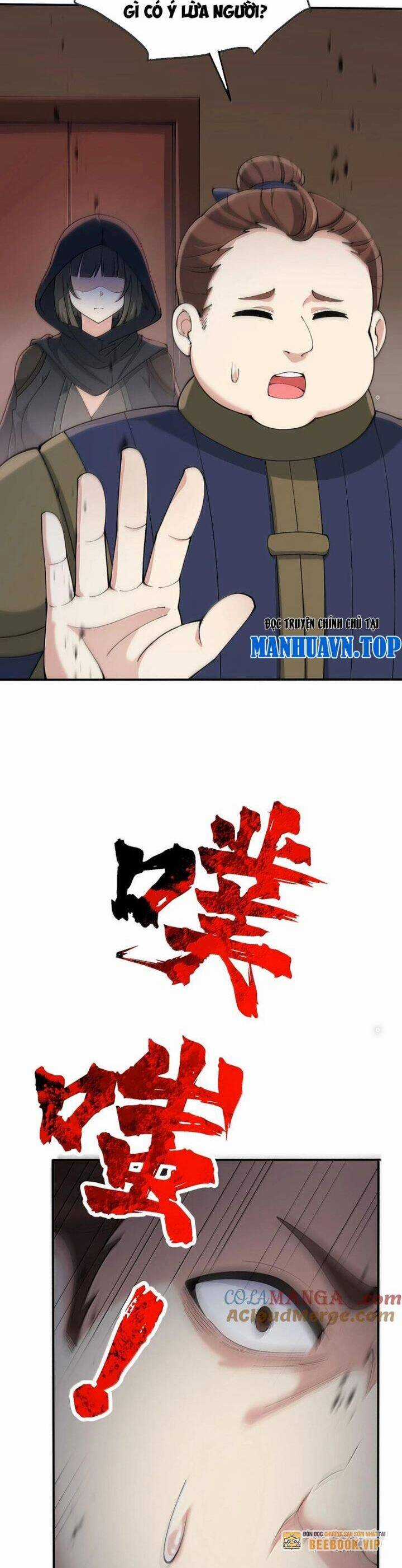 Chặt Củi 10 Năm, Tiên Tử Cầu Xin Ta Thu Nàng Làm Đồ Đệ Chapter 99 trang 13