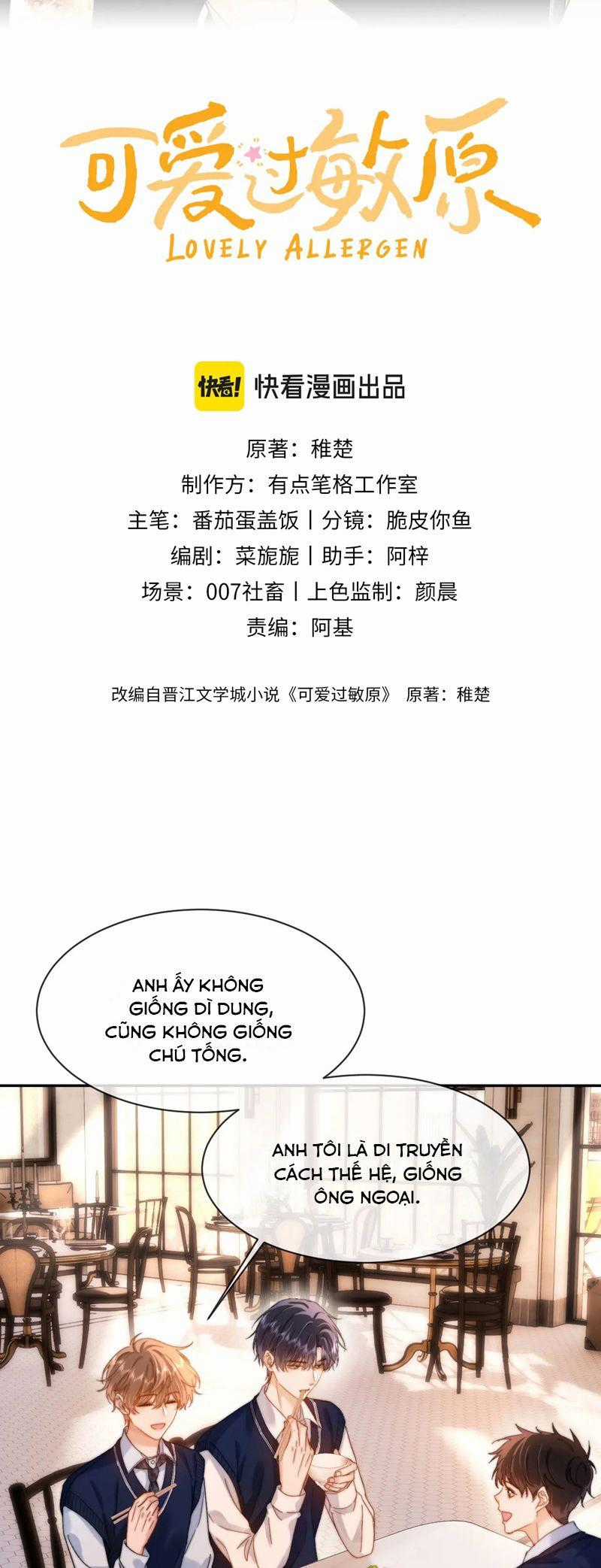 Chất Dị Ứng Đáng Yêu Món quà ý nghĩa nhất cho người thân yêu Chapter 46 trang 1