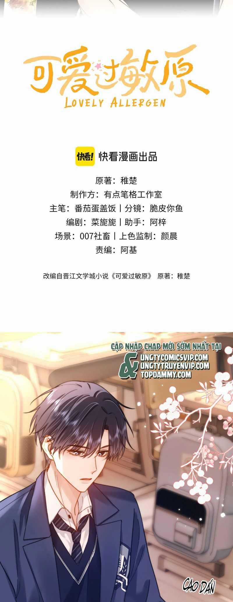 Chất Dị Ứng Đáng Yêu Món quà ý nghĩa nhất cho người thân yêu Chapter 49 trang 1