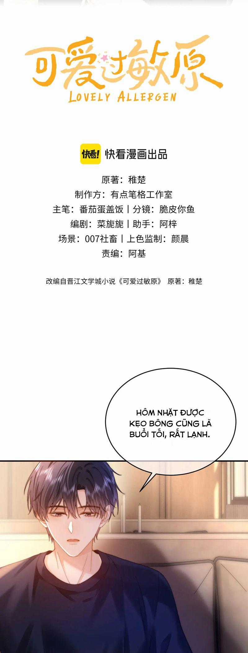 Chất Dị Ứng Đáng Yêu Món quà ý nghĩa nhất cho người thân yêu Chapter 52 trang 1