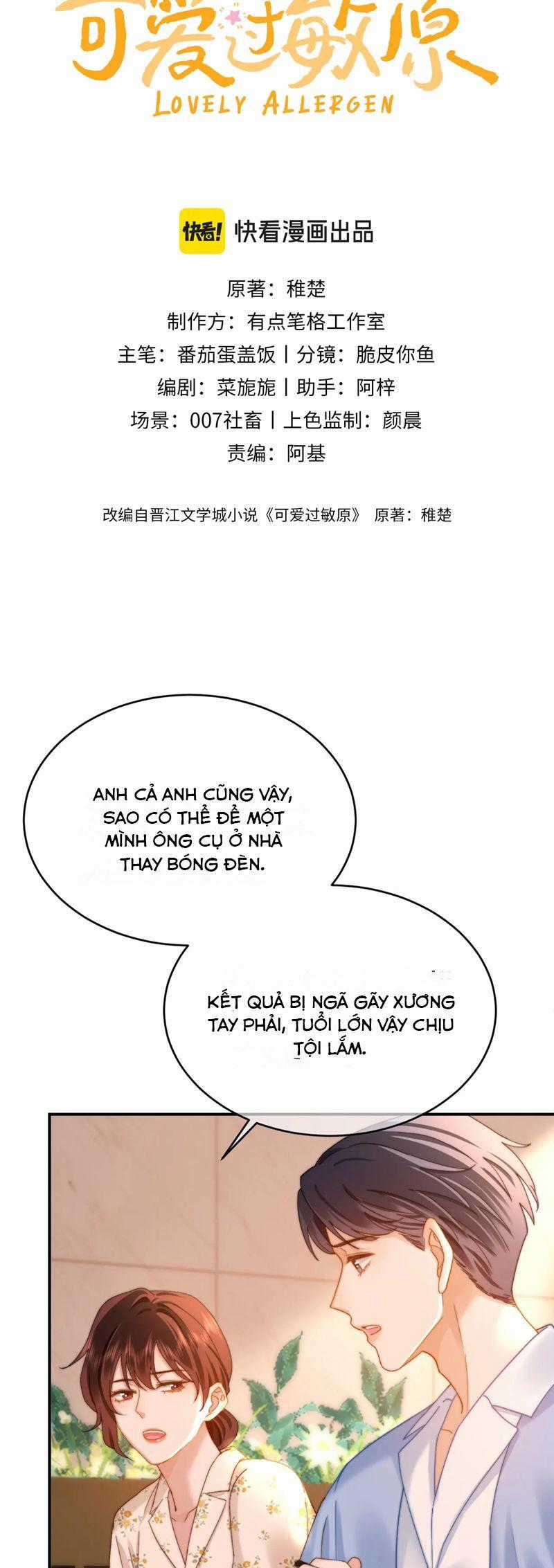 Chất Dị Ứng Đáng Yêu Món quà ý nghĩa nhất cho người thân yêu Chapter 53 trang 1