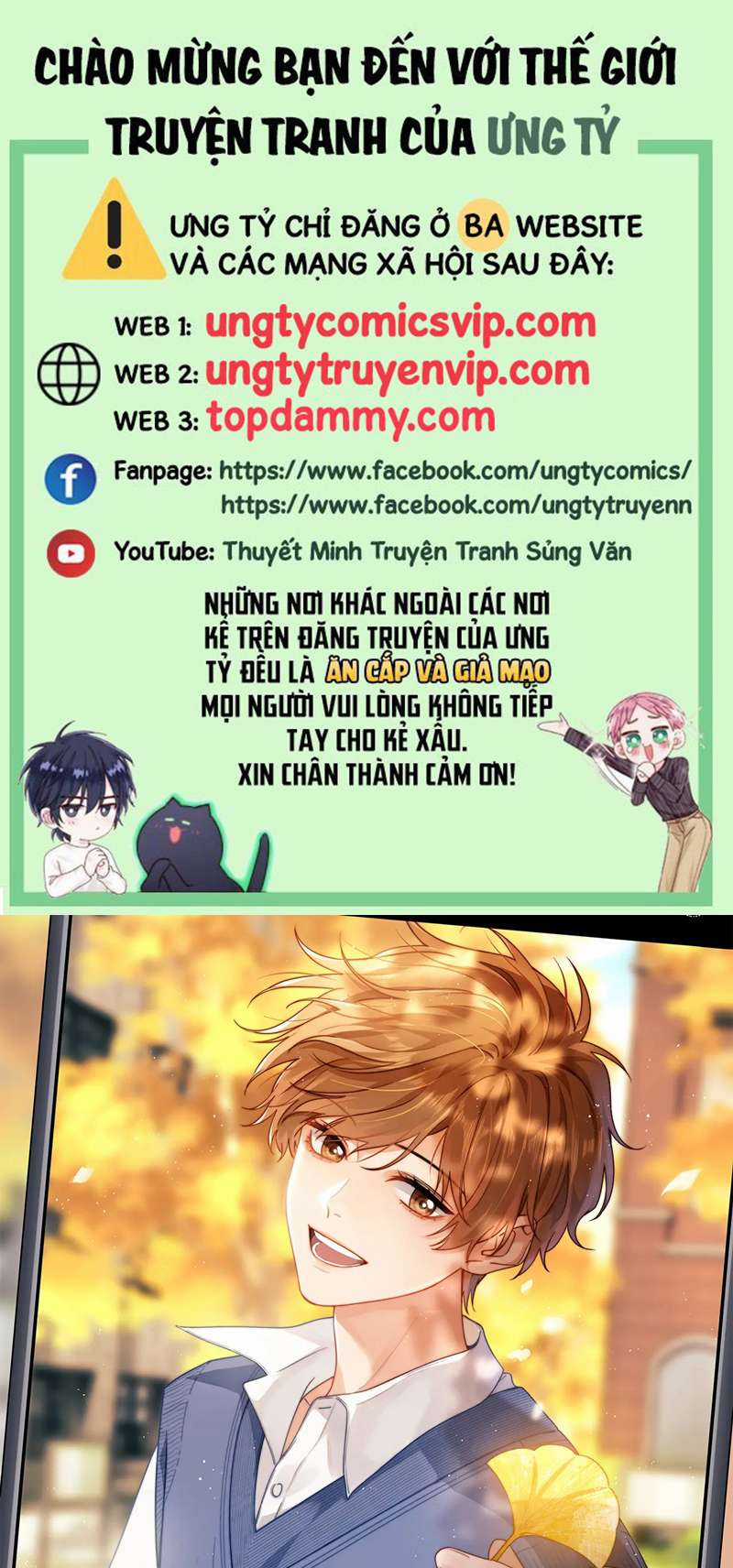 Chất Dị Ứng Đáng Yêu Chapter 10 trang 1