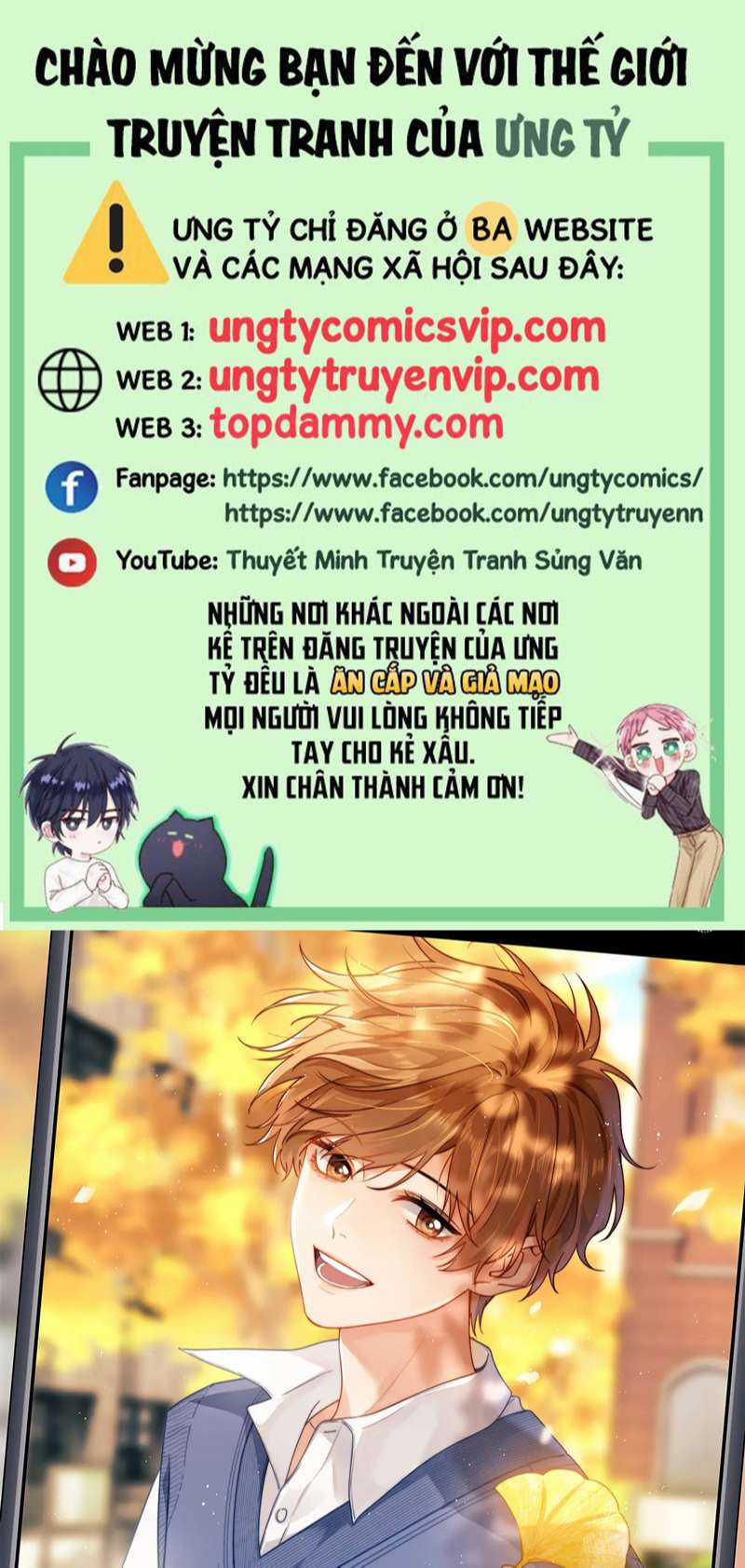 Chất Dị Ứng Đáng Yêu Chapter 11 trang 1