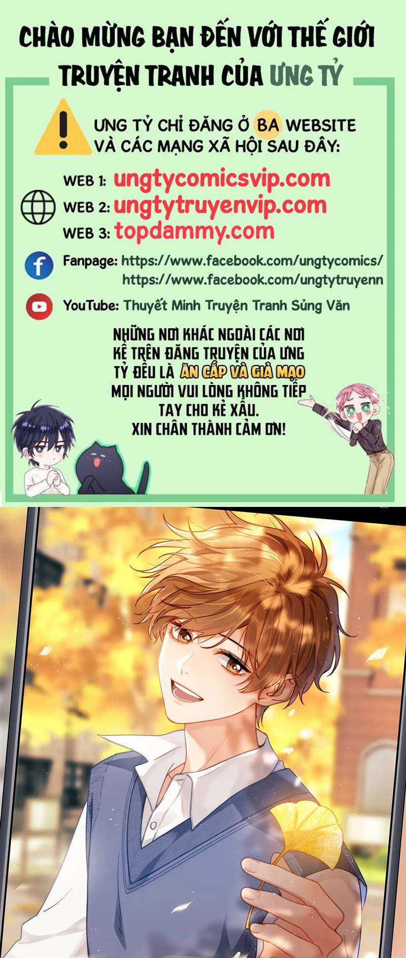 Chất Dị Ứng Đáng Yêu Chapter 12 trang 1