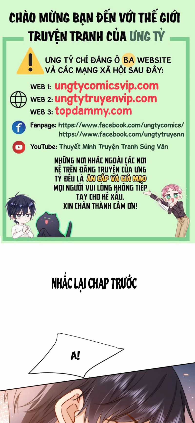 Chất Dị Ứng Đáng Yêu Chapter 13 trang 1