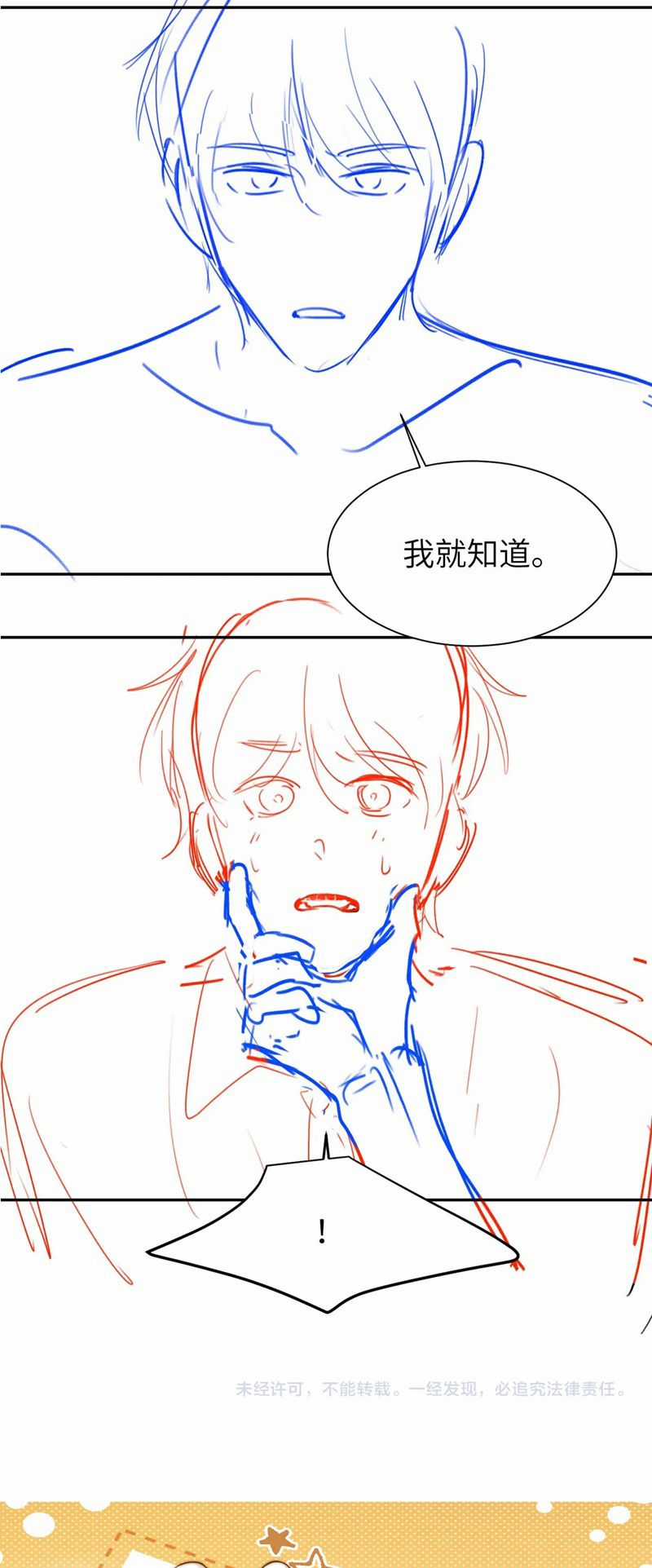 Chất Dị Ứng Đáng Yêu Chapter 13 trang 36