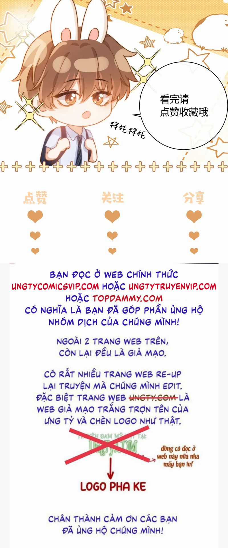 Chất Dị Ứng Đáng Yêu Chapter 13 trang 37