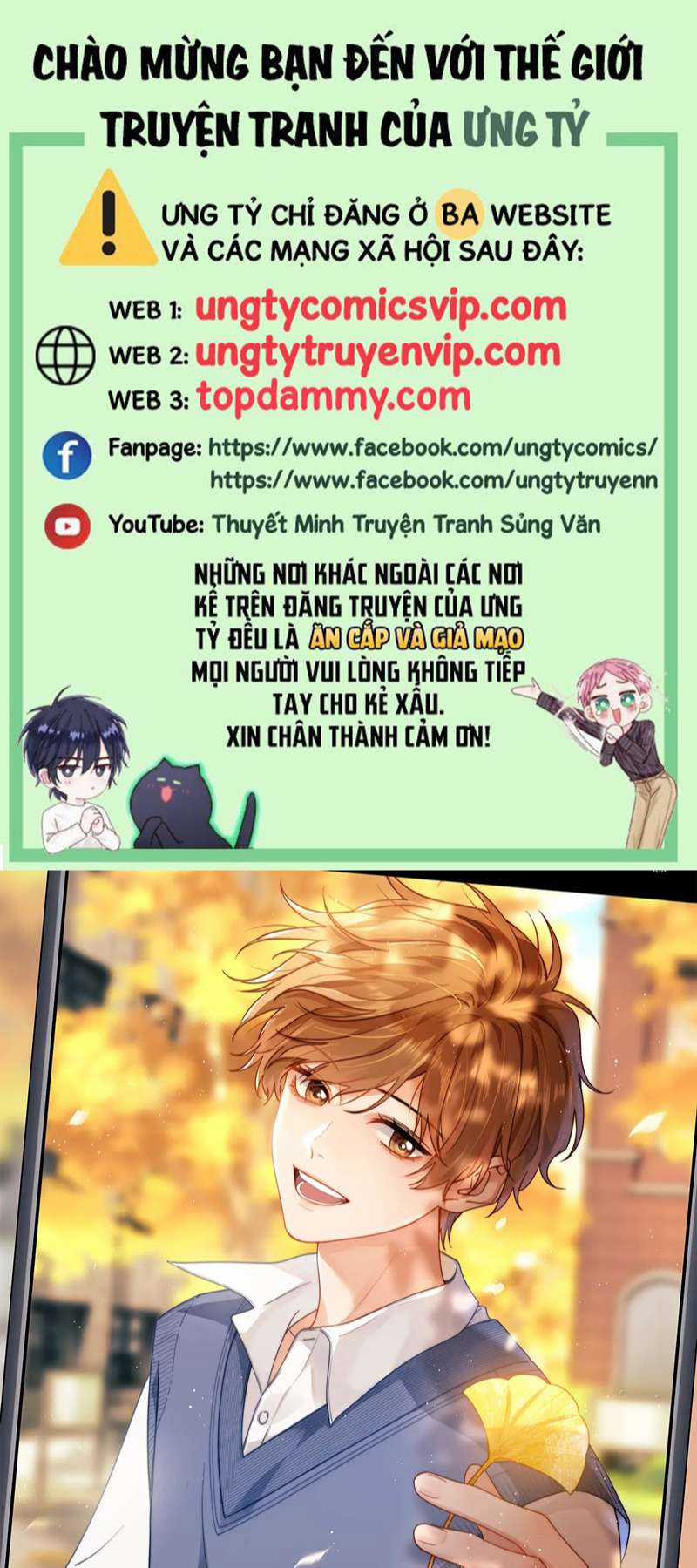 Chất Dị Ứng Đáng Yêu Chapter 16 trang 1