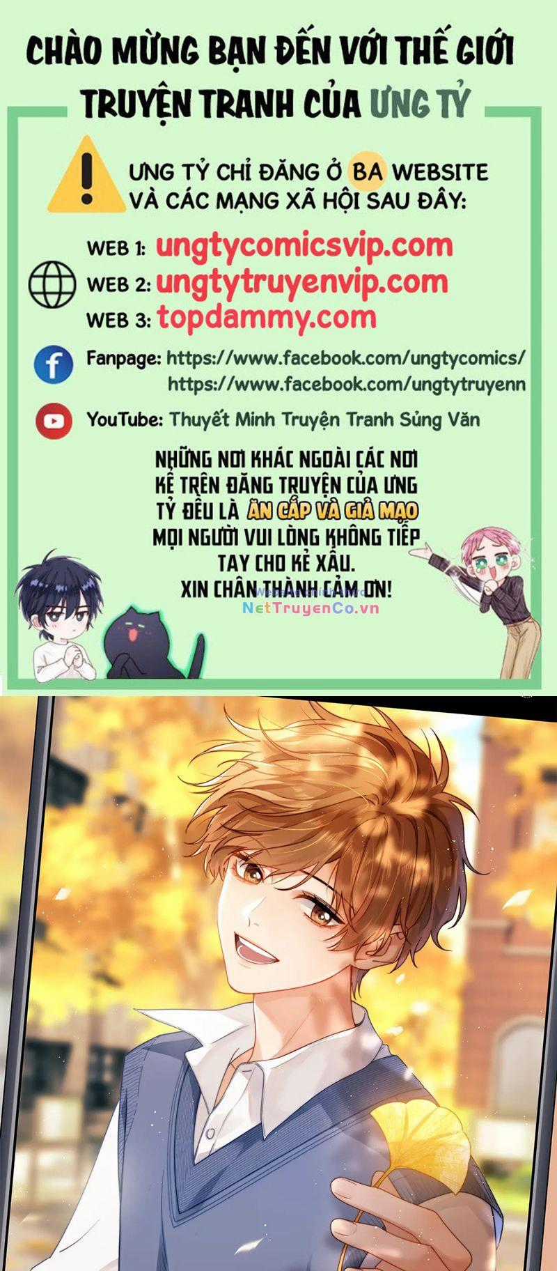 Chất Dị Ứng Đáng Yêu Chapter 17 trang 0