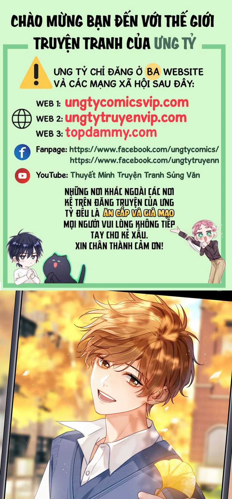 Chất Dị Ứng Đáng Yêu Chapter 18 trang 1