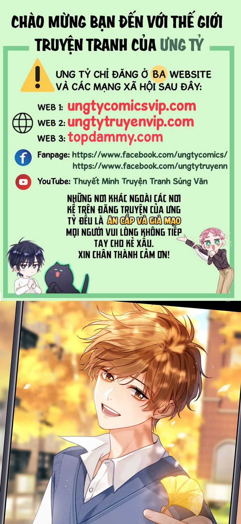 Chất Dị Ứng Đáng Yêu Chapter 19 trang 1
