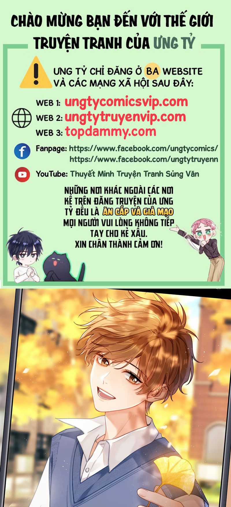 Chất Dị Ứng Đáng Yêu Chapter 24 trang 0