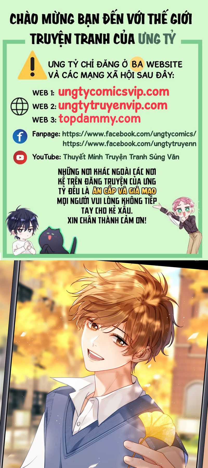 Chất Dị Ứng Đáng Yêu Chapter 25 trang 1