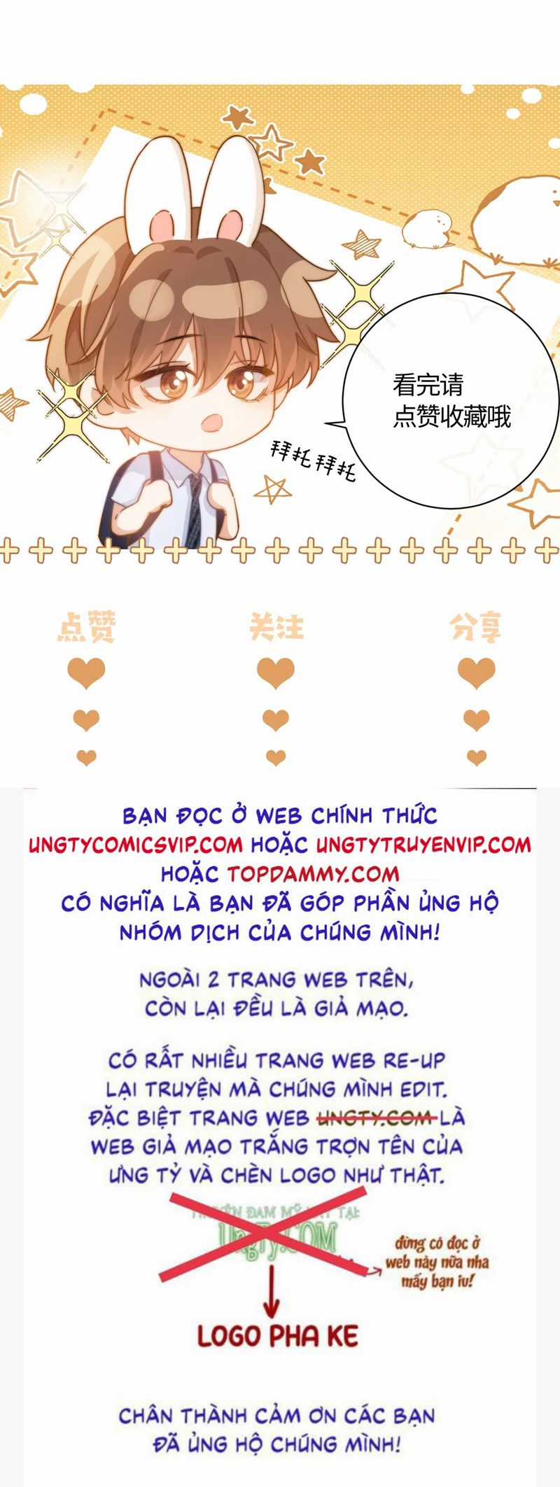 Chất Dị Ứng Đáng Yêu Chapter 26 trang 29