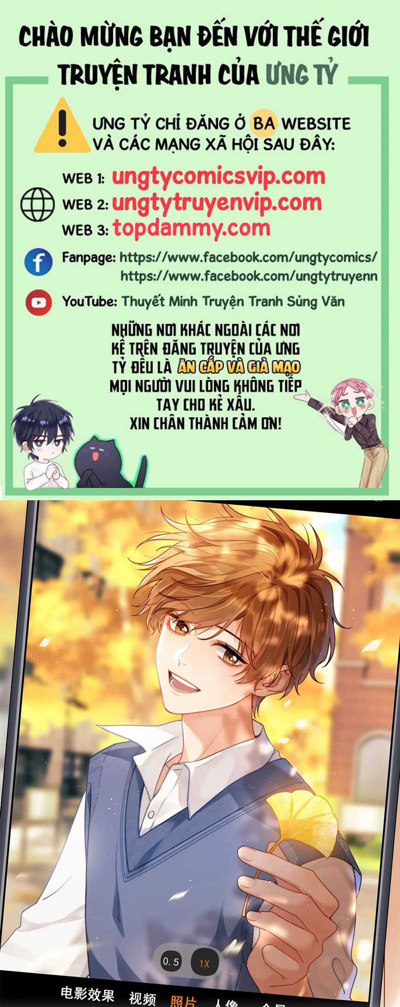 Chất Dị Ứng Đáng Yêu Chapter 27 trang 1
