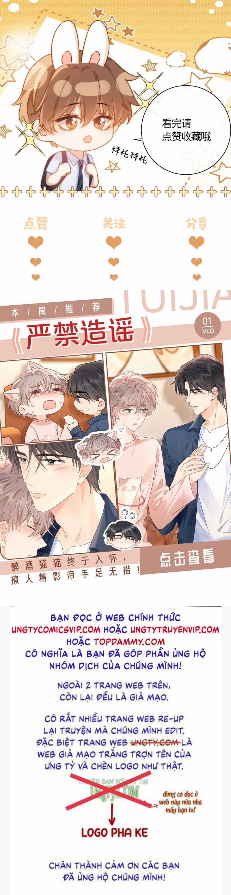 Chất Dị Ứng Đáng Yêu Chapter 27 trang 27