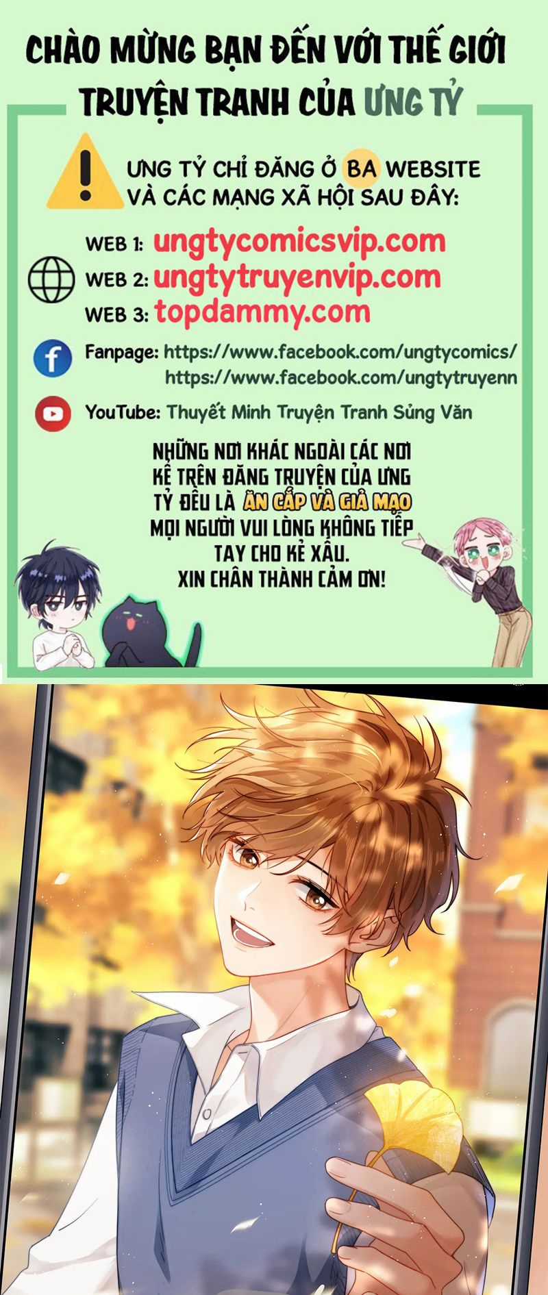 Chất Dị Ứng Đáng Yêu Chapter 35 trang 1