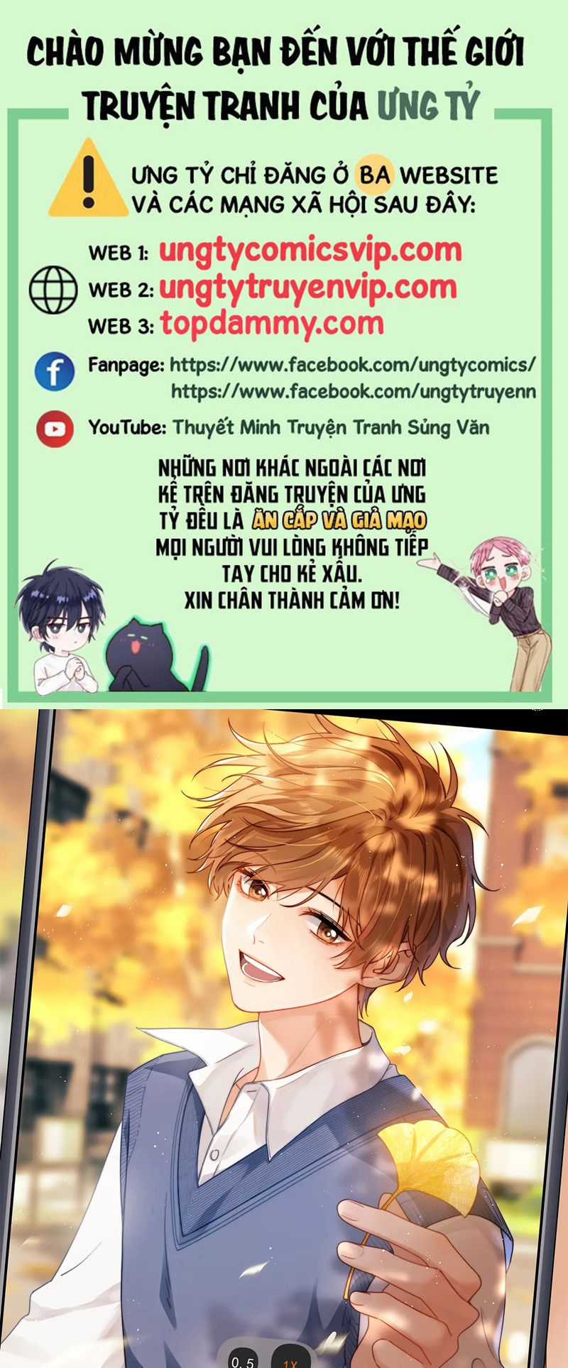 Chất Dị Ứng Đáng Yêu Chapter 42 trang 1