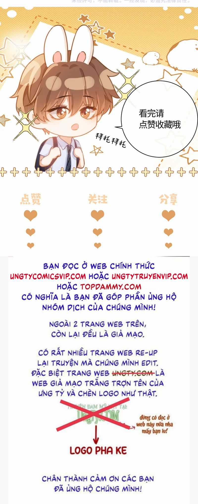 Chất Dị Ứng Đáng Yêu Chapter 45 trang 28