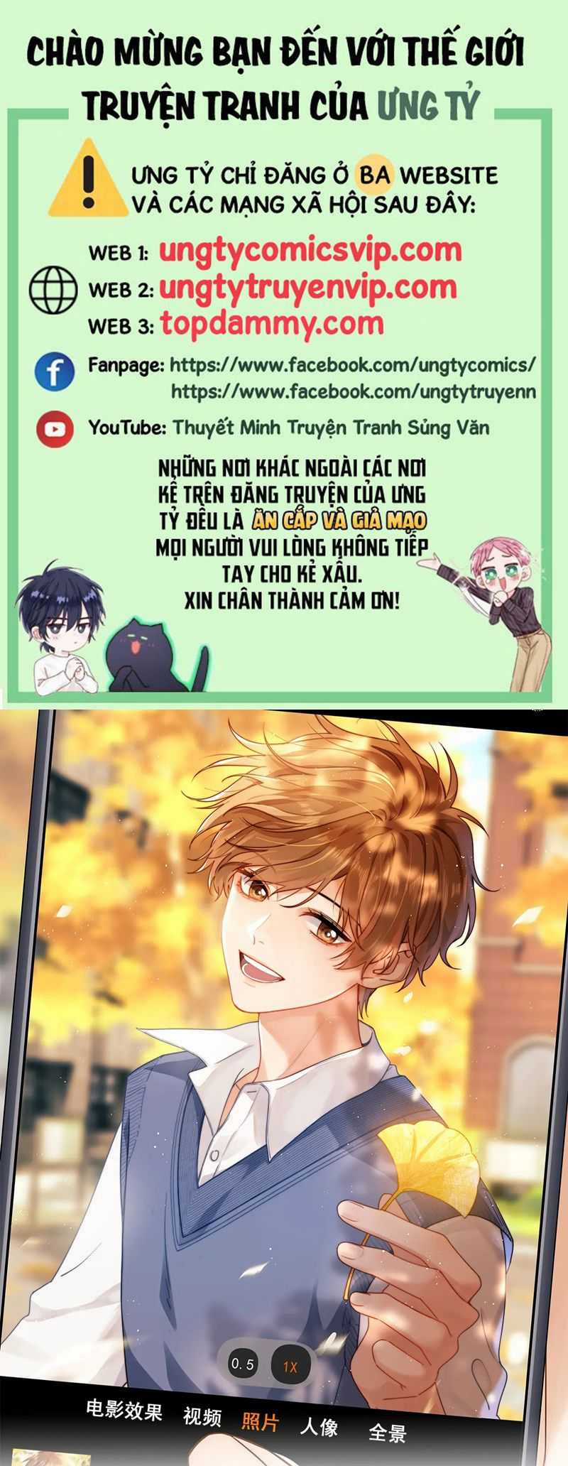 Chất Dị Ứng Đáng Yêu Chapter 49 trang 0