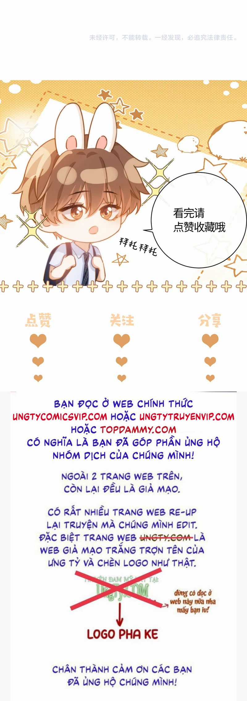 Chất Dị Ứng Đáng Yêu Chapter 52 trang 27