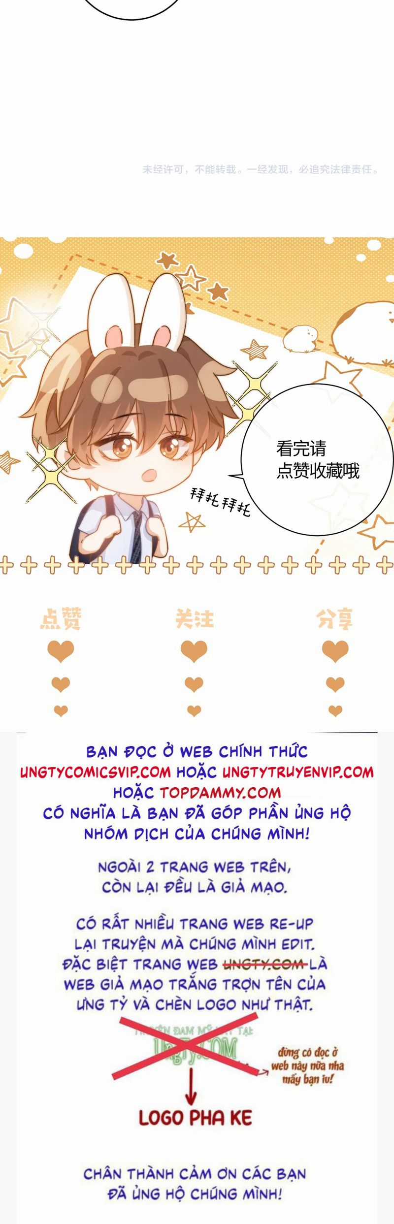 Chất Dị Ứng Đáng Yêu Chapter 58 trang 30