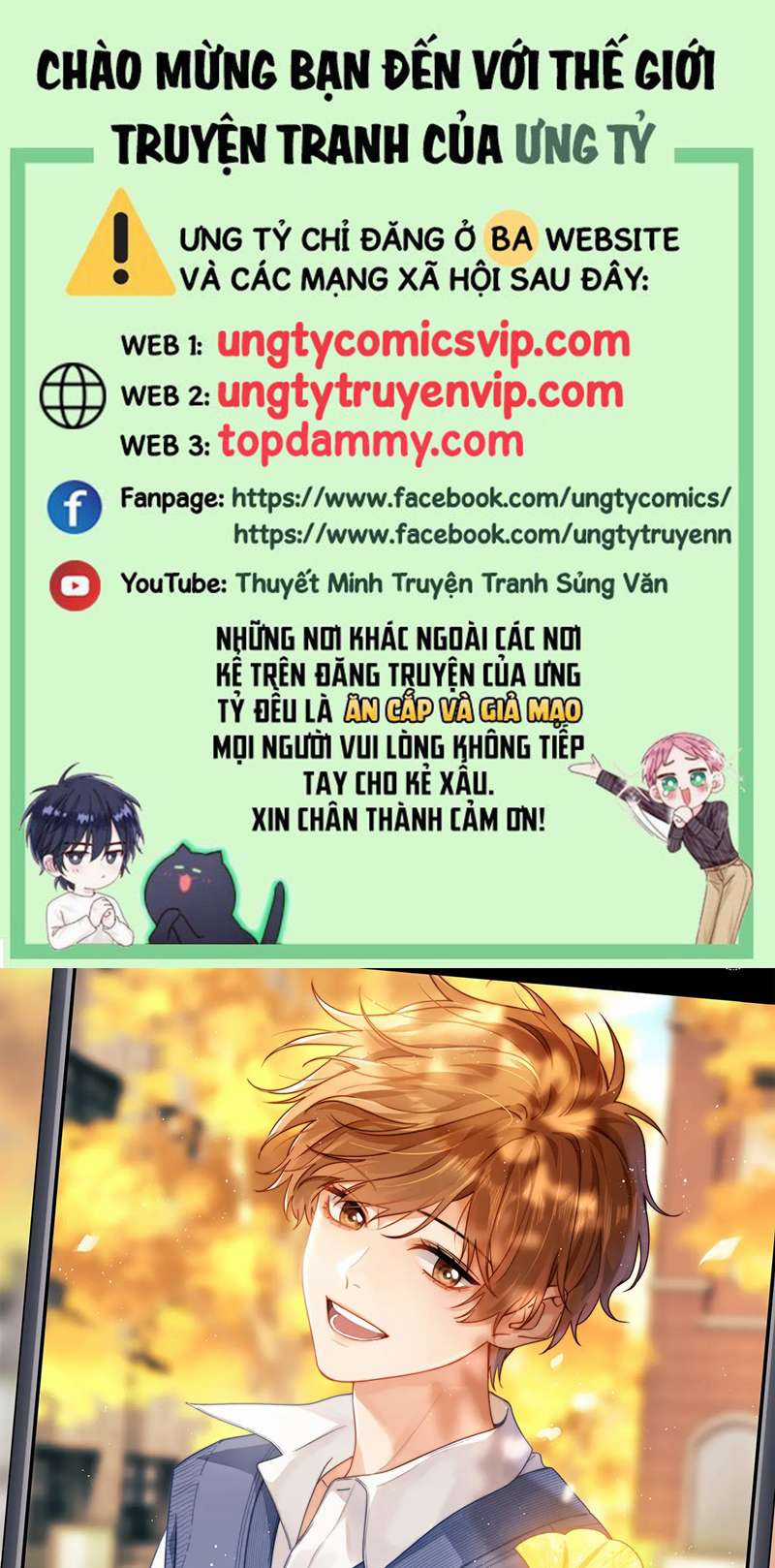 Chất Dị Ứng Đáng Yêu Chapter 6 trang 1