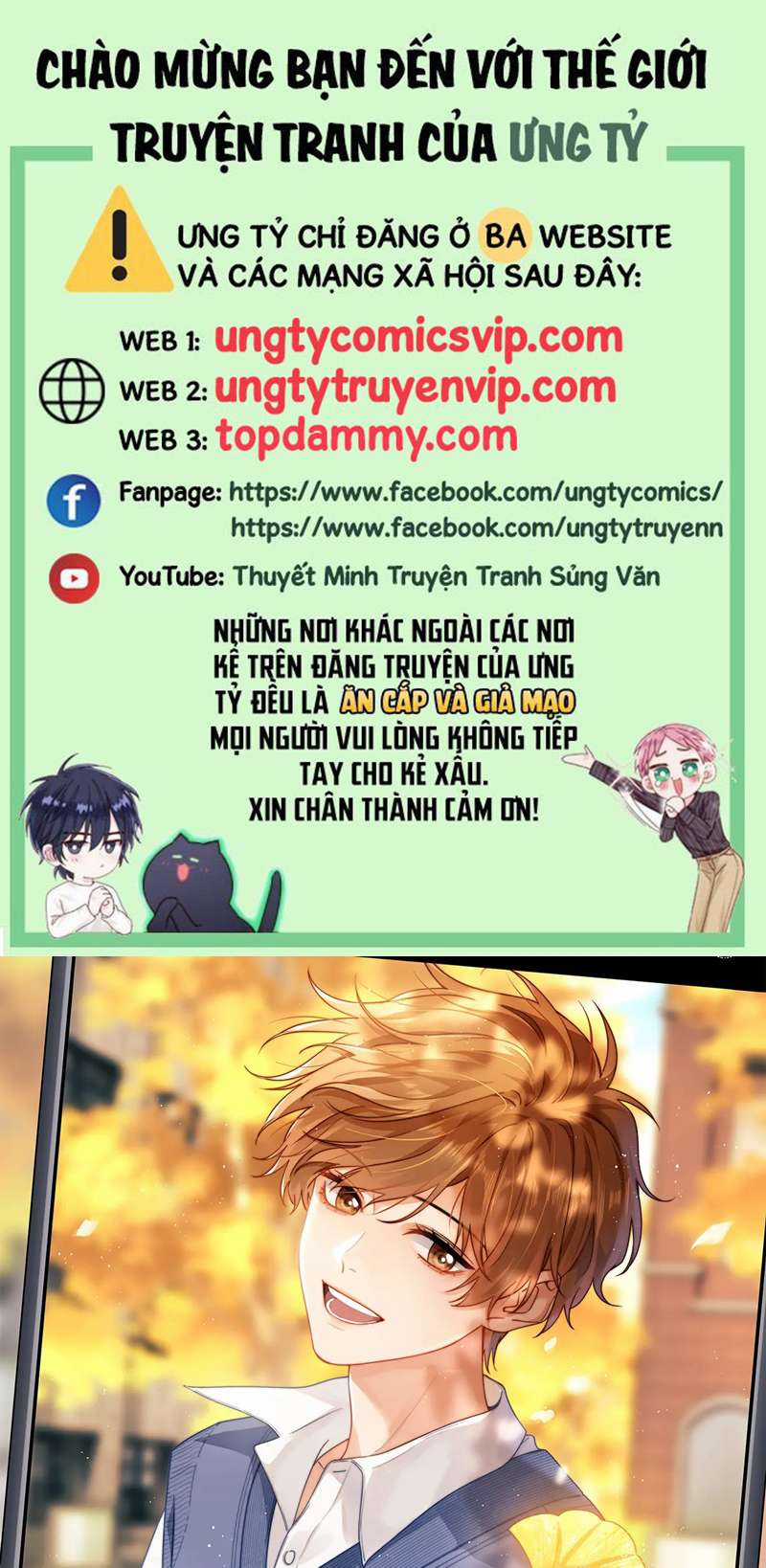 Chất Dị Ứng Đáng Yêu Chapter 8 trang 1