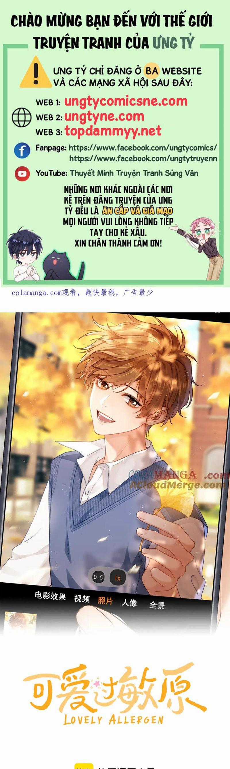 Chất Dị Ứng Đáng Yêu Chapter 81 trang 0