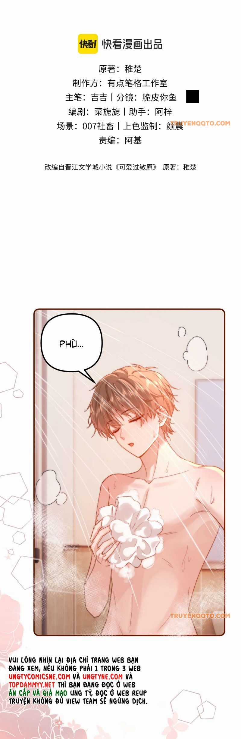 Chất Dị Ứng Đáng Yêu Chương 85 trang 2