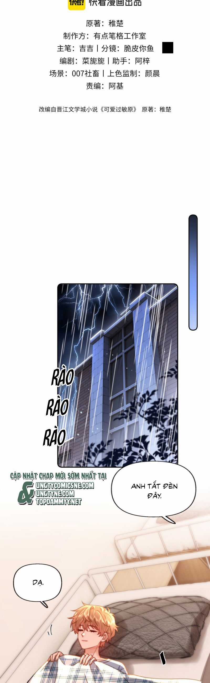 Chất Dị Ứng Đáng Yêu Chương 88 trang 2