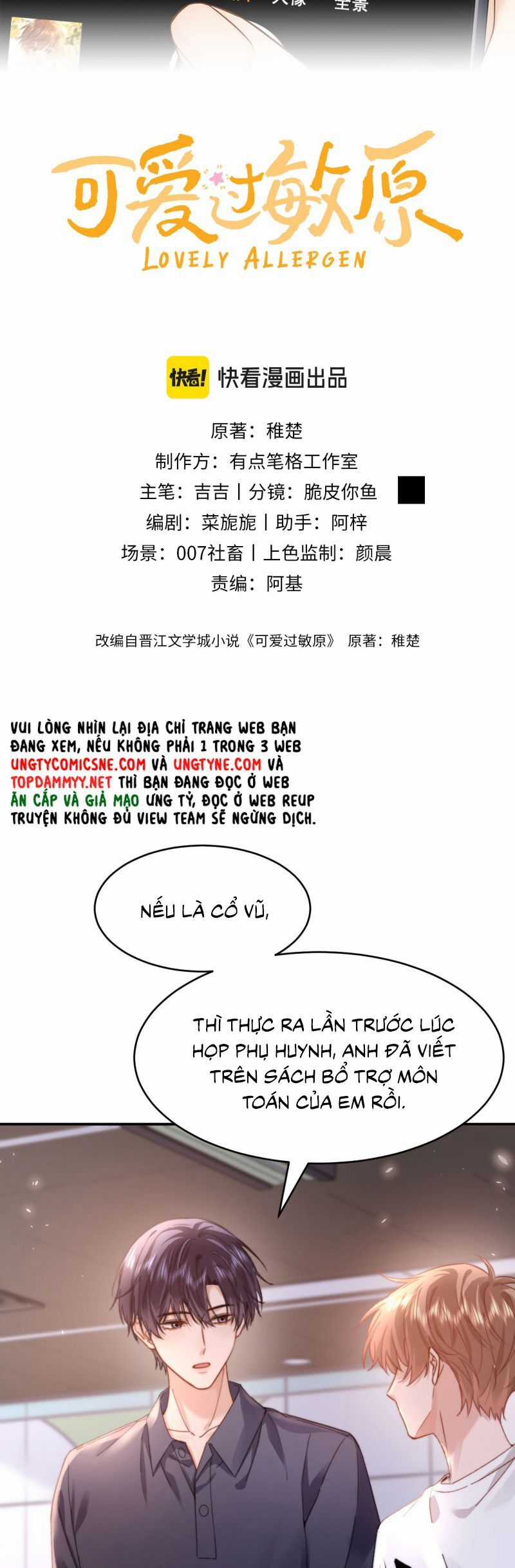 Chất Dị Ứng Đáng Yêu Chương 91 trang 12