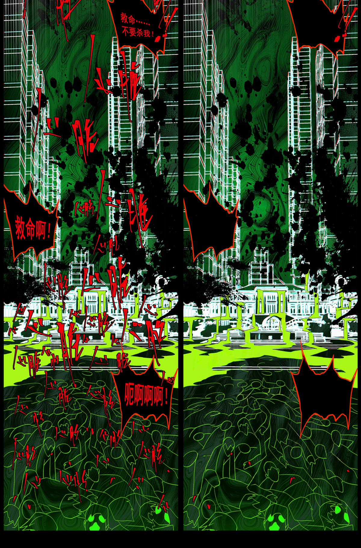 [Chất lượng][Full Sfx][Rewind Team] Ta sáng tạo truyền thuyết đô thị Chapter 26 trang 44