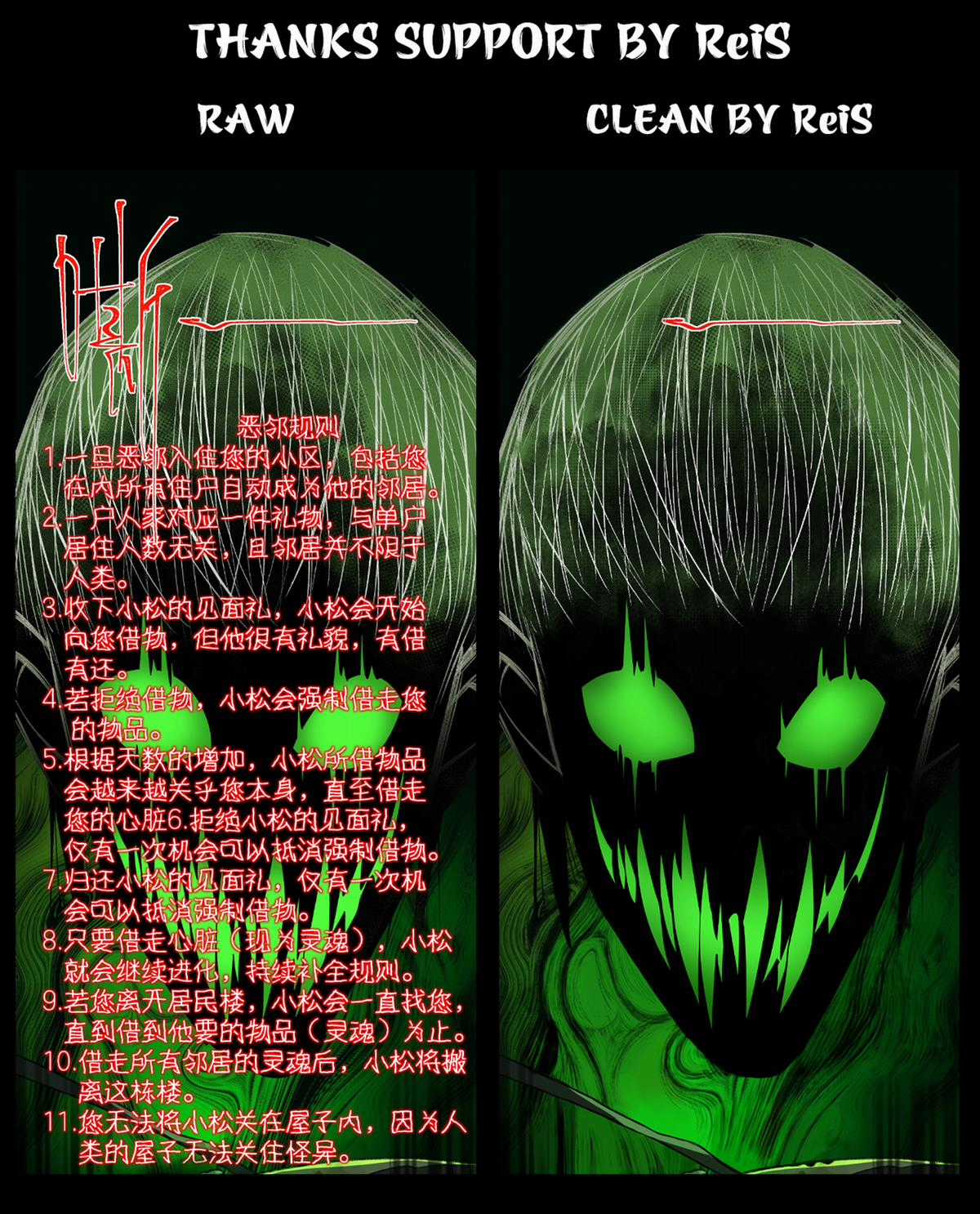 [Chất lượng][Full Sfx][Rewind Team] Ta sáng tạo truyền thuyết đô thị Chapter 28 trang 43