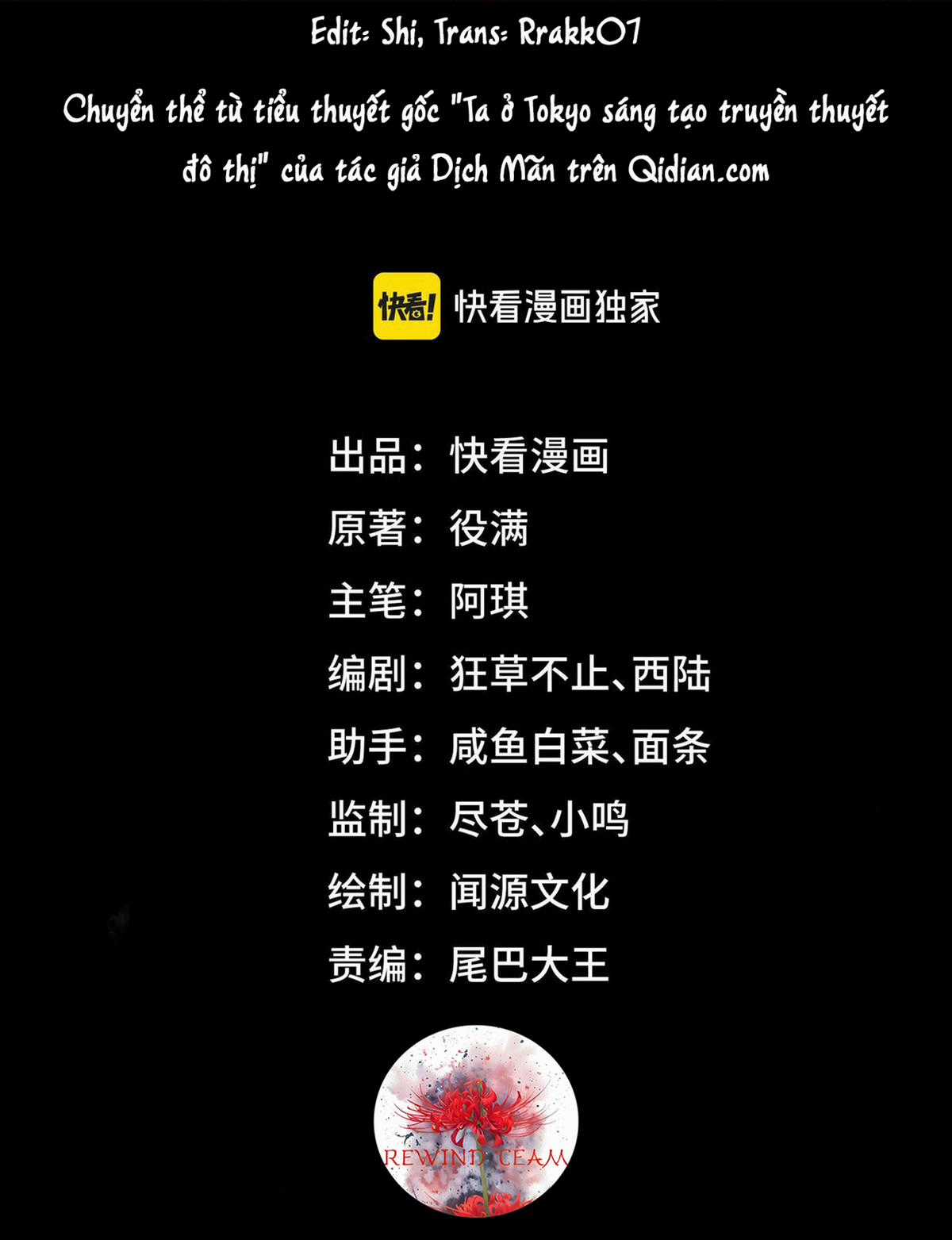 [Chất lượng][Full Sfx][Rewind Team] Ta sáng tạo truyền thuyết đô thị Chapter 50 trang 2