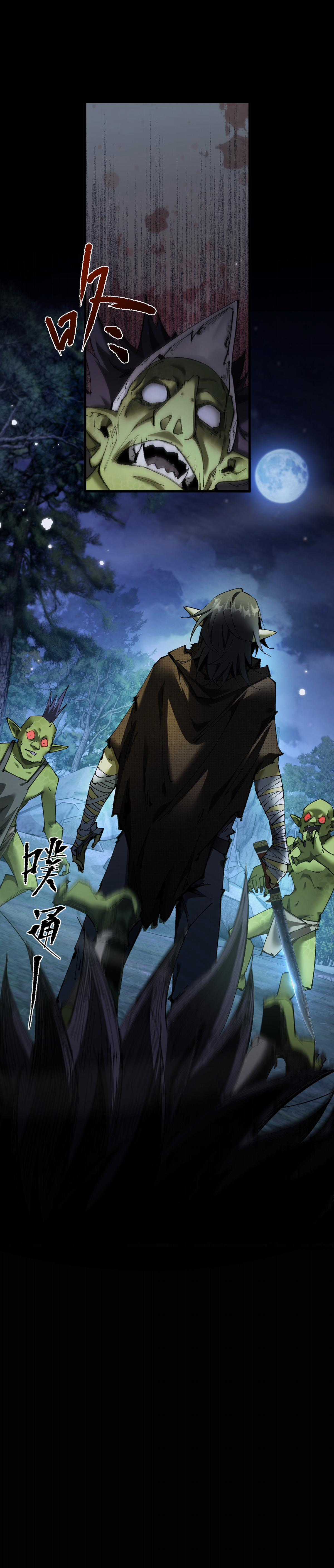 [Chất lượng][Phản Nghịch] Thần Goblin Chapter 5 trang 17
